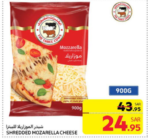 Mozzarella available at Carrefour in KSA, Saudi Arabia, Saudi - Sakaka