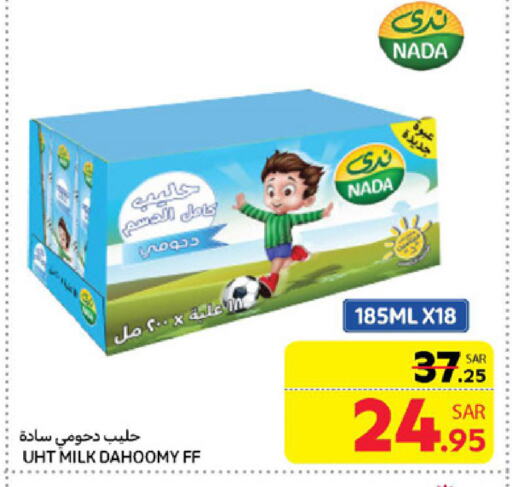 NADA Long Life / UHT Milk available at Carrefour in KSA, Saudi Arabia, Saudi - Jeddah