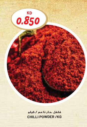 Chilli available at جراند هايبر in الكويت - محافظة الأحمدي