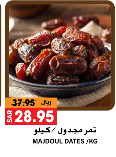 available at جراند هايبر in مملكة العربية السعودية, السعودية, سعودية - الرياض