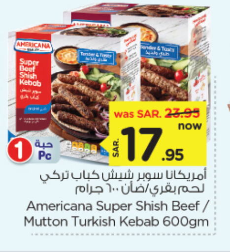 available at Nesto in KSA, Saudi Arabia, Saudi - Jubail