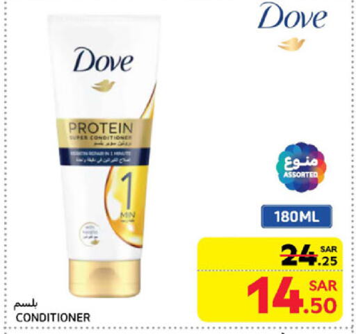 DOVE Shampoo / Conditioner available at Carrefour in KSA, Saudi Arabia, Saudi - Sakaka