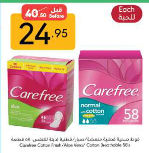 available at Manuel Market in KSA, Saudi Arabia, Saudi - Jeddah