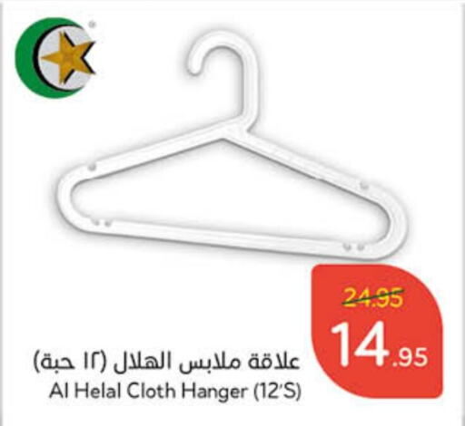 available at Hyper Panda in KSA, Saudi Arabia, Saudi - Wadi ad Dawasir