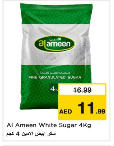 AL AMEEN available at Nesto Hypermarket in UAE - Sharjah / Ajman