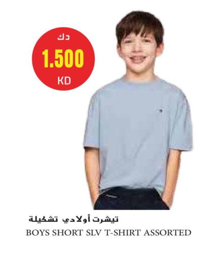 available at جراند هايبر in الكويت - محافظة الأحمدي