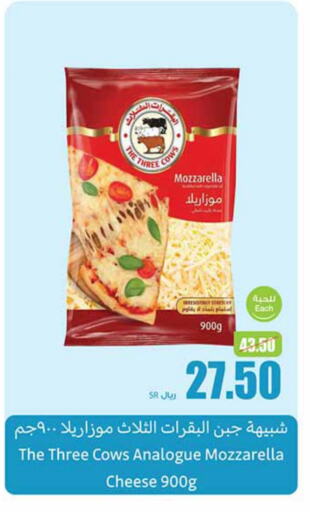 available at Othaim Markets in KSA, Saudi Arabia, Saudi - Sakaka