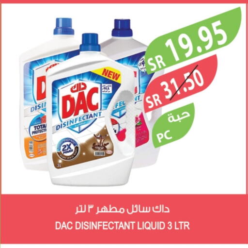 DAC Disinfectant available at Farm  in KSA, Saudi Arabia, Saudi - Dammam