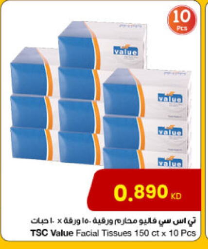 available at The Sultan Center in Kuwait - Jahra Governorate