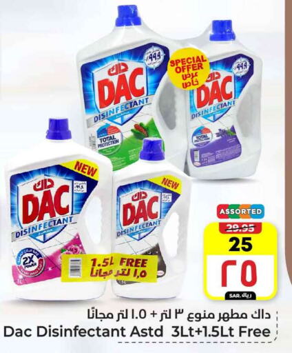 DAC Disinfectant available at Hyper Al Wafa in KSA, Saudi Arabia, Saudi - Mecca