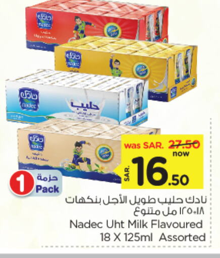 available at Nesto in KSA, Saudi Arabia, Saudi - Dammam