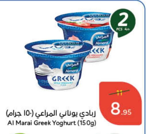 ALMARAI Greek Yoghurt available at Hyper Panda in KSA, Saudi Arabia, Saudi - Mecca