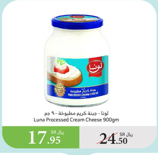 LUNA Cream Cheese available at Al Raya in KSA, Saudi Arabia, Saudi - Al Bahah