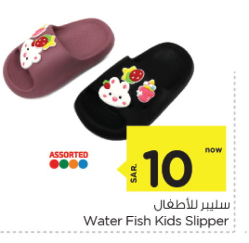 available at Nesto in KSA, Saudi Arabia, Saudi - Al Hasa