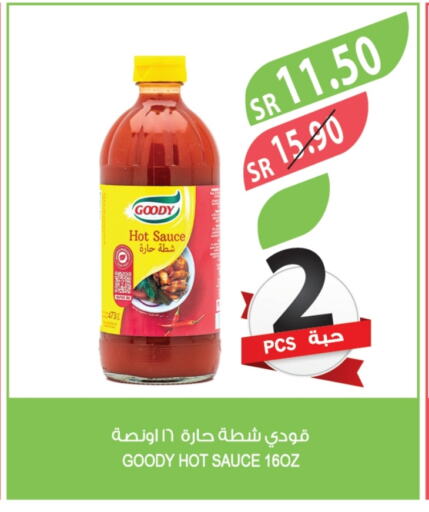 GOODY Hot Sauce available at Farm  in KSA, Saudi Arabia, Saudi - Al Hasa