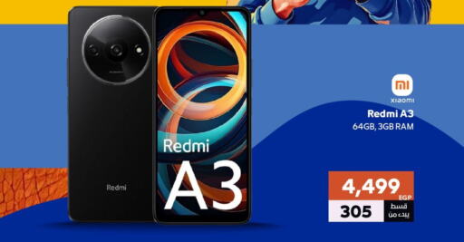 REALME available at  B.TECH Egypt  in Egypt - Cairo