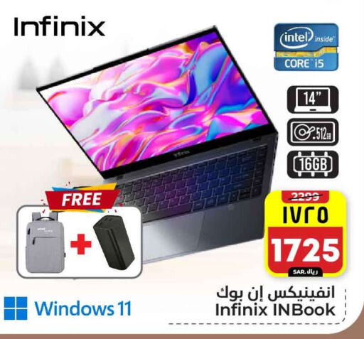 INFINIX available at Hyper Al Wafa in KSA, Saudi Arabia, Saudi - Riyadh