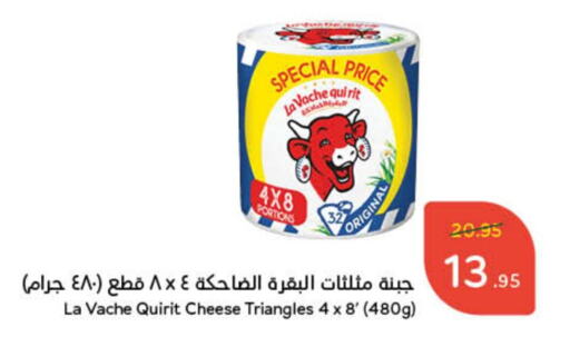 LAVACHQUIRIT Triangle Cheese available at Hyper Panda in KSA, Saudi Arabia, Saudi - Ar Rass