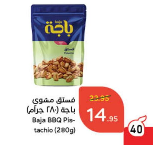 available at Hyper Panda in KSA, Saudi Arabia, Saudi - Jazan