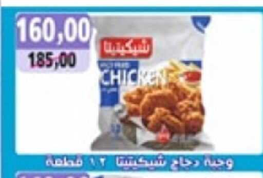 available at أبو عاصم in Egypt - القاهرة