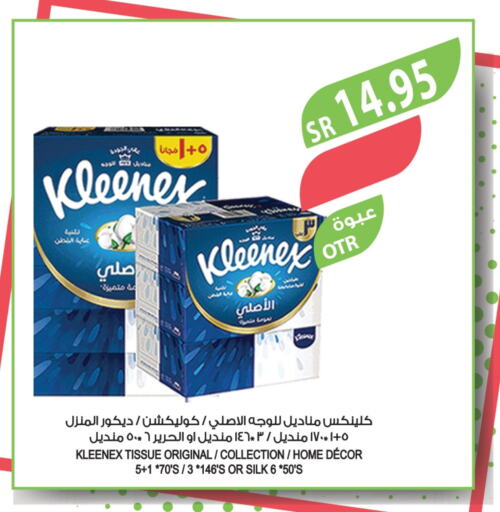 KLEENEX available at Farm  in KSA, Saudi Arabia, Saudi - Dammam