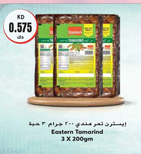 إيسترن available at جراند هايبر in الكويت - محافظة الأحمدي