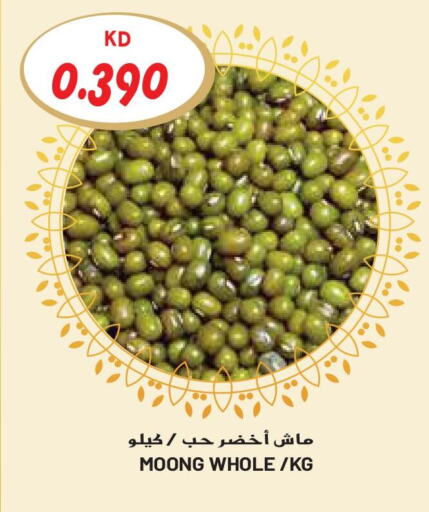 available at جراند هايبر in الكويت - محافظة الأحمدي