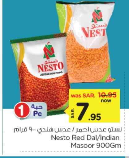 available at Nesto in KSA, Saudi Arabia, Saudi - Al Hasa