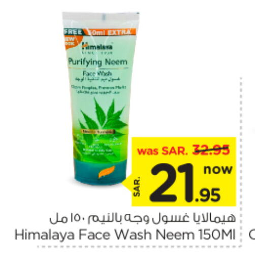 HIMALAYA Face Wash available at Nesto in KSA, Saudi Arabia, Saudi - Riyadh