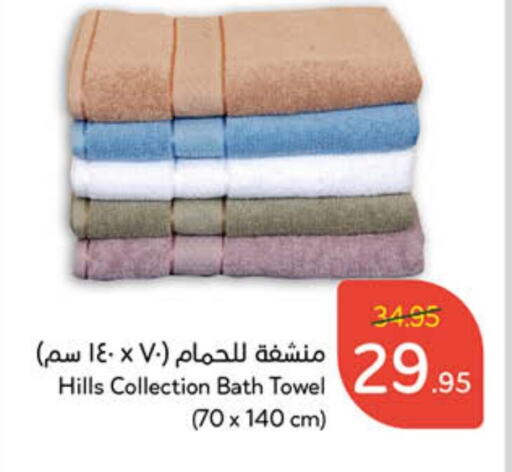 available at هايبر بنده in مملكة العربية السعودية, السعودية, سعودية - محايل