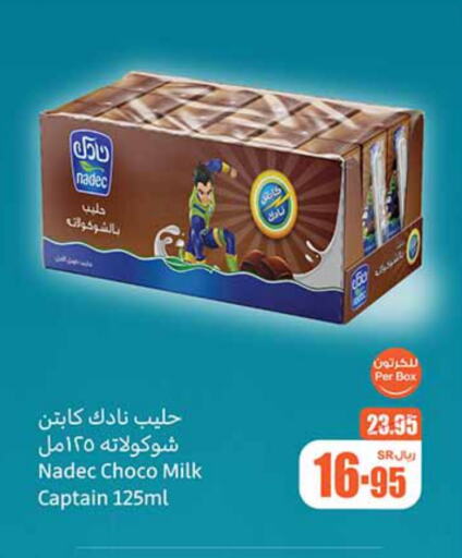 available at Othaim Markets in KSA, Saudi Arabia, Saudi - Az Zulfi