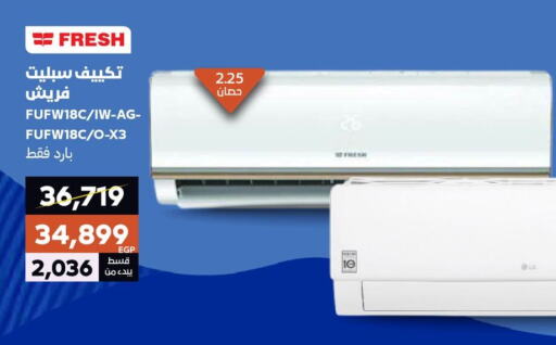 BEKO AC available at  B.TECH Egypt  in Egypt - Cairo