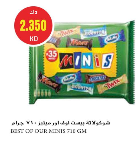 available at جراند هايبر in الكويت - مدينة الكويت