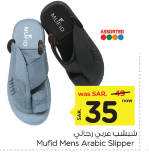 available at Nesto in KSA, Saudi Arabia, Saudi - Al Hasa