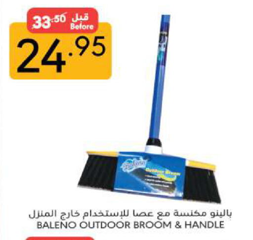 Cleaning Aid available at Manuel Market in KSA, Saudi Arabia, Saudi - Riyadh