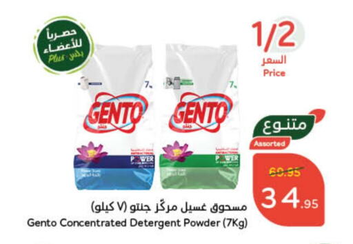 available at Hyper Panda in KSA, Saudi Arabia, Saudi - Al Hasa