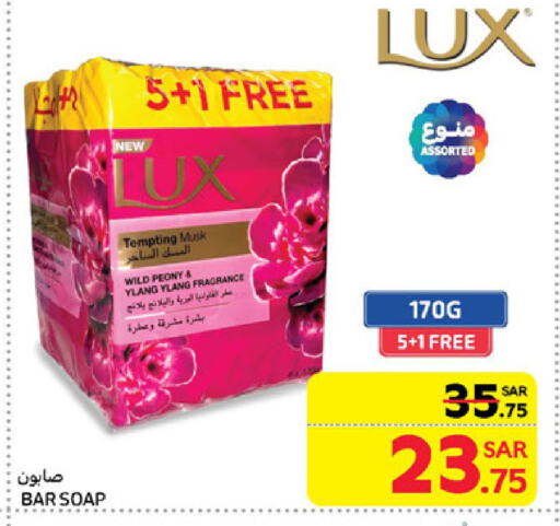 LUX available at Carrefour in KSA, Saudi Arabia, Saudi - Sakaka