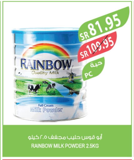 RAINBOW Milk Powder available at Farm  in KSA, Saudi Arabia, Saudi - Jeddah