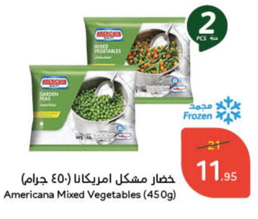 Peas available at هايبر بنده in مملكة العربية السعودية, السعودية, سعودية - وادي الدواسر