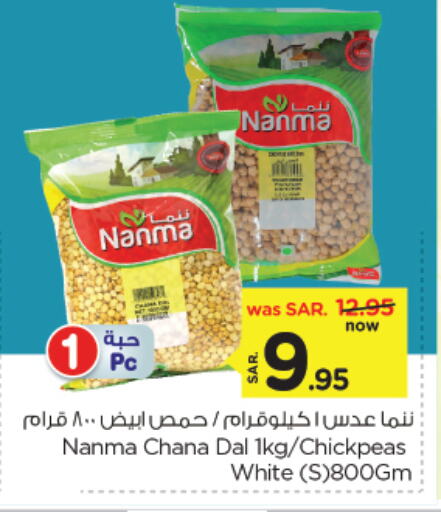 NANMA available at Nesto in KSA, Saudi Arabia, Saudi - Jubail