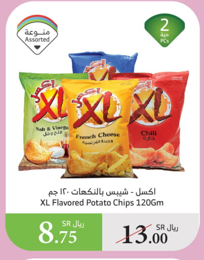 Potato available at الراية in مملكة العربية السعودية, السعودية, سعودية - مكة المكرمة