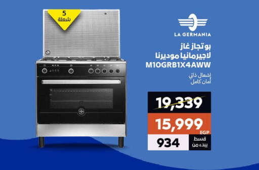 Gas Cooker available at  B.TECH Egypt  in Egypt - Cairo