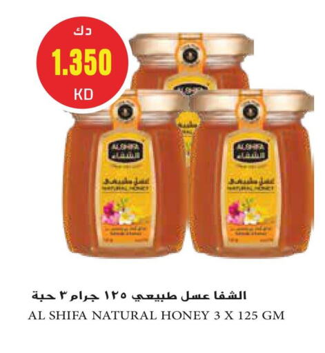 Honey available at Grand Hyper in Kuwait - Ahmadi Governorate