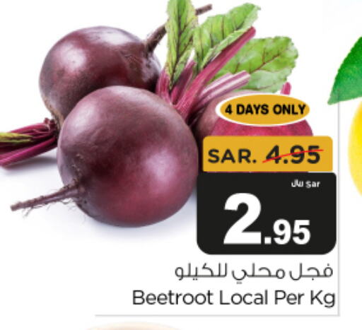 Beetroot available at Budget Food in KSA, Saudi Arabia, Saudi - Riyadh