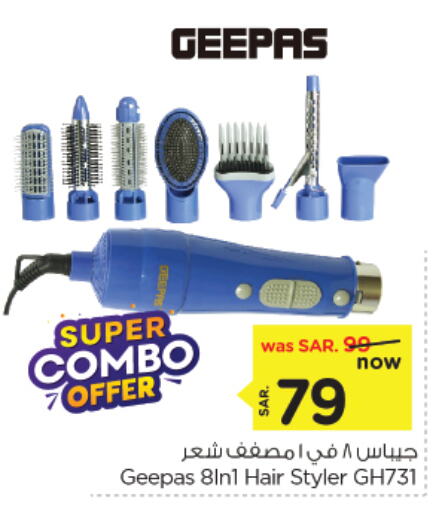 GEEPAS Hair Appliances available at Nesto in KSA, Saudi Arabia, Saudi - Al Khobar