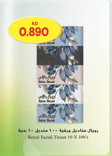 available at Grand Hyper in Kuwait - Jahra Governorate