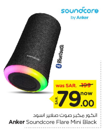 Anker available at Nesto in KSA, Saudi Arabia, Saudi - Riyadh