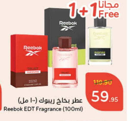 available at هايبر بنده in مملكة العربية السعودية, السعودية, سعودية - محايل