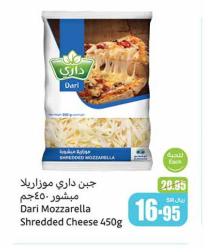 available at Othaim Markets in KSA, Saudi Arabia, Saudi - Sakaka