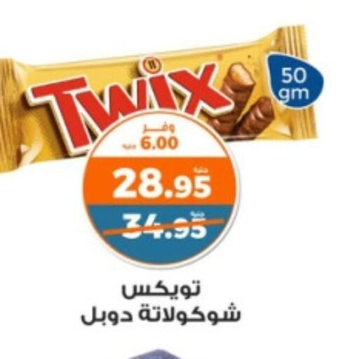 available at Kazyon  in Egypt - Cairo